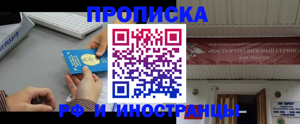 регистрация для дет. сада в Брянской области
